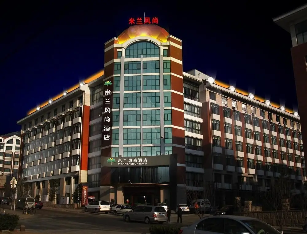 Циндао: Milan Fanshion Hotel Qingdao