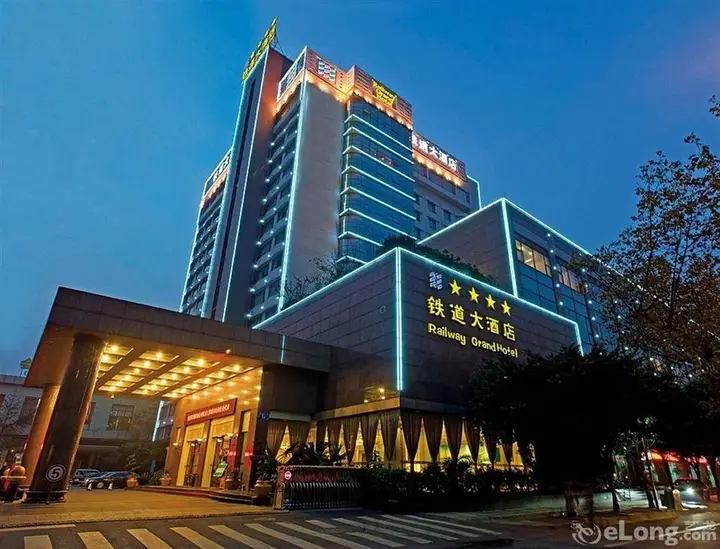 Чэнду: Chengdu Railway Hotel