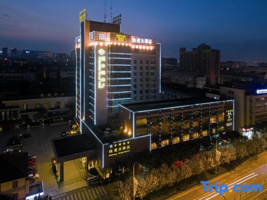Чэнду: Chengdu Railway Hotel