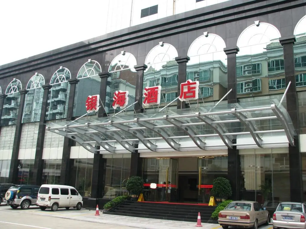 Фошань: Silverseas Hotel