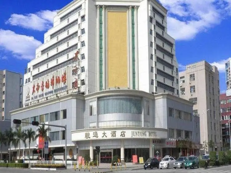 Juntong Hotel — фото 1