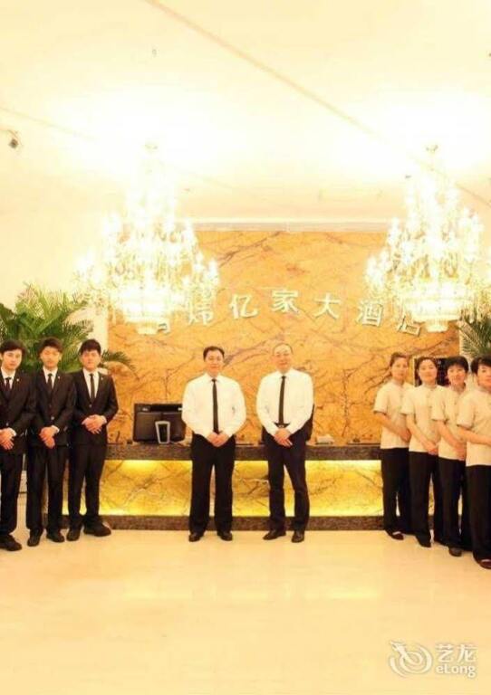 Пекин: Hong Wei Yi Jia Beijing Beiyuan Hotel