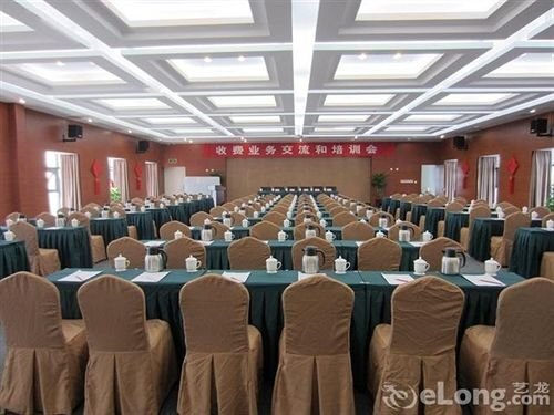 Нанкин: Golden Fangshan Hoilday Hotel