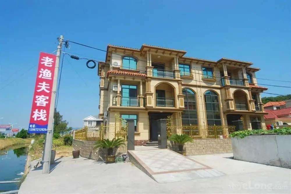 Чжоушань: Zhoushan Zhujiajian Ding Inn