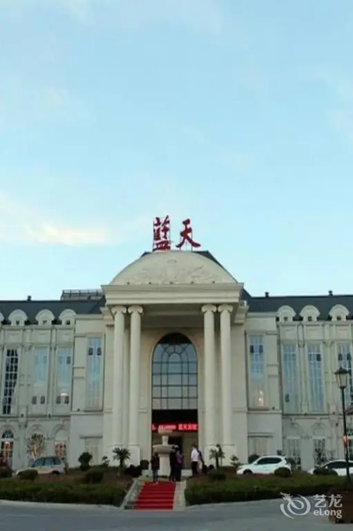 Яньтай: Yantai Blue Sky Hotel