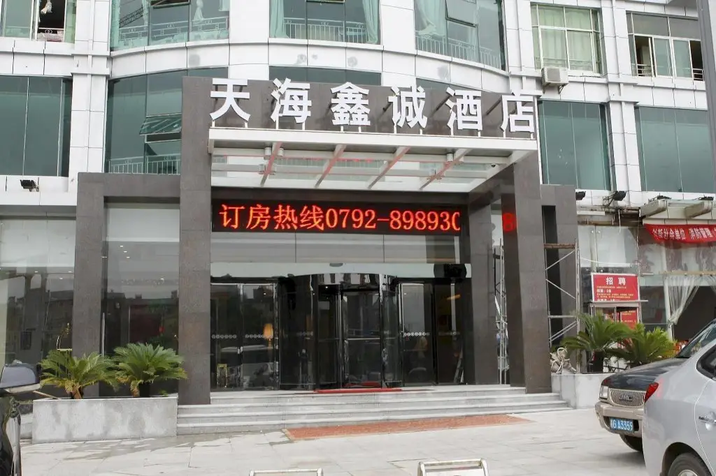 Jiujiang Tianhai Hotel — фото 1