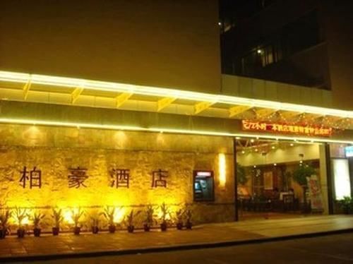Гуанчжоу: Bohao Hotel - Guangzhou