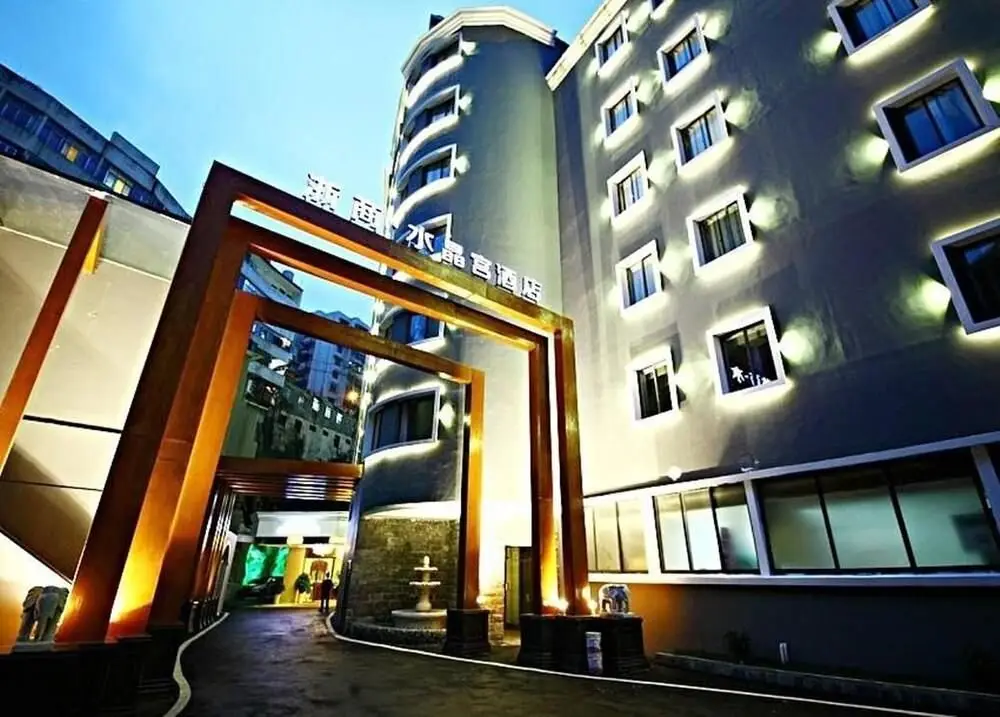 Vienna Hotel (Guiyang Fountain Subway Station Yangmingci Subway Station) — фото 1