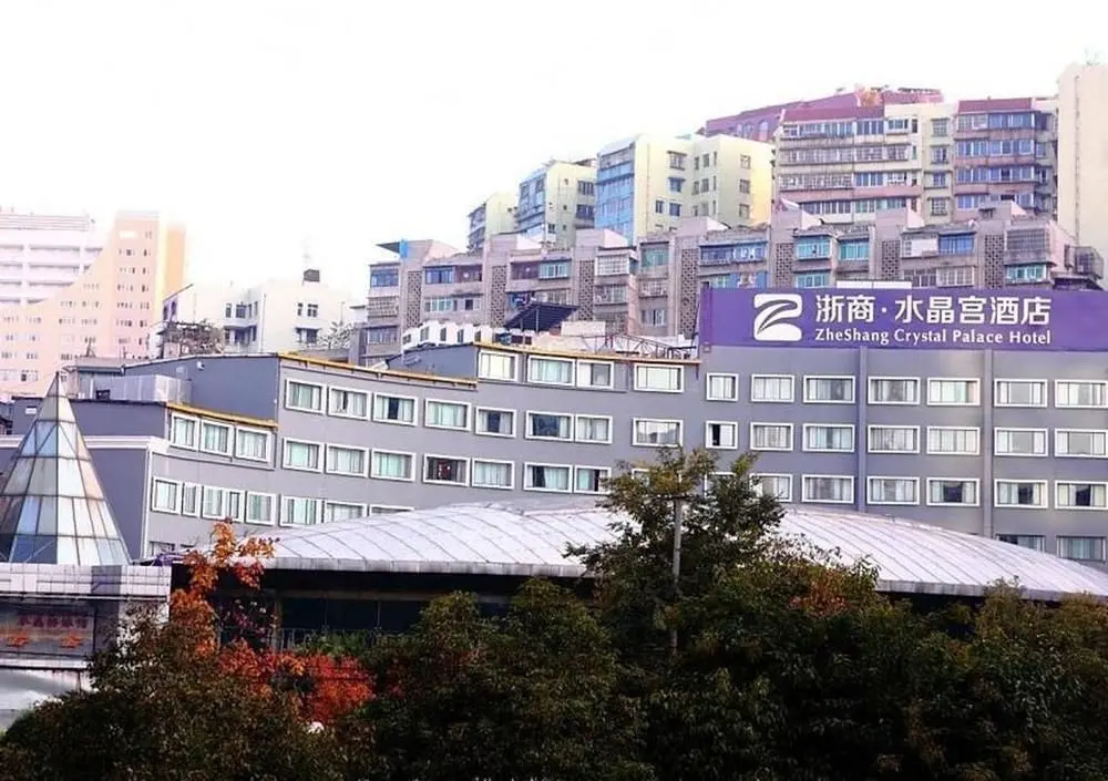 Гуйян: Vienna Hotel (Guiyang Fountain Subway Station Yangmingci Subway Station)