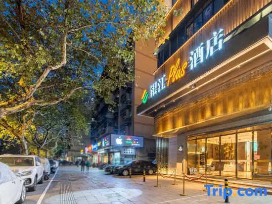 Ханчжоу: Yinjiang PLUS Hotel