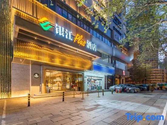 Ханчжоу: Yinjiang PLUS Hotel