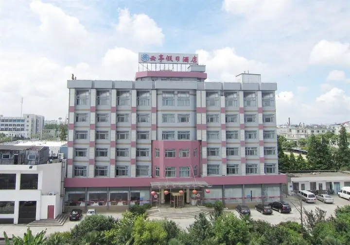 Шанхай: Air China Yunting Hotel