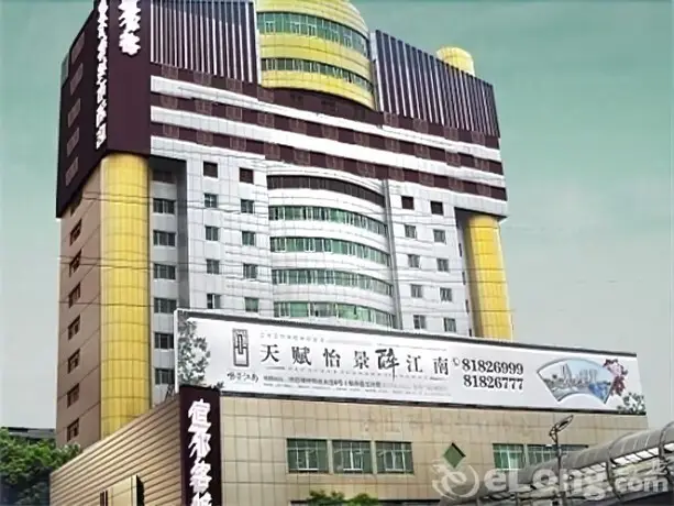 Ухань: Yierke City Chain Hotel