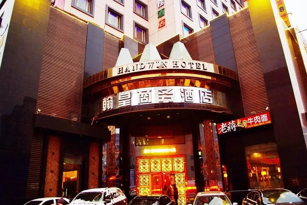 Handwin Hotel — фото 1