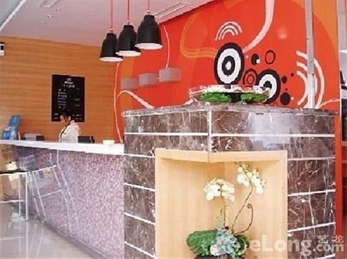 Чанчжоу: Starway Hotel Zhangshengji Changzhou