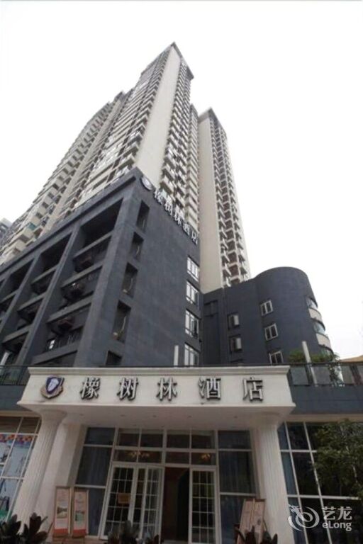 Чунцин: Oak Hotel Chongqing Oxford Street Branch