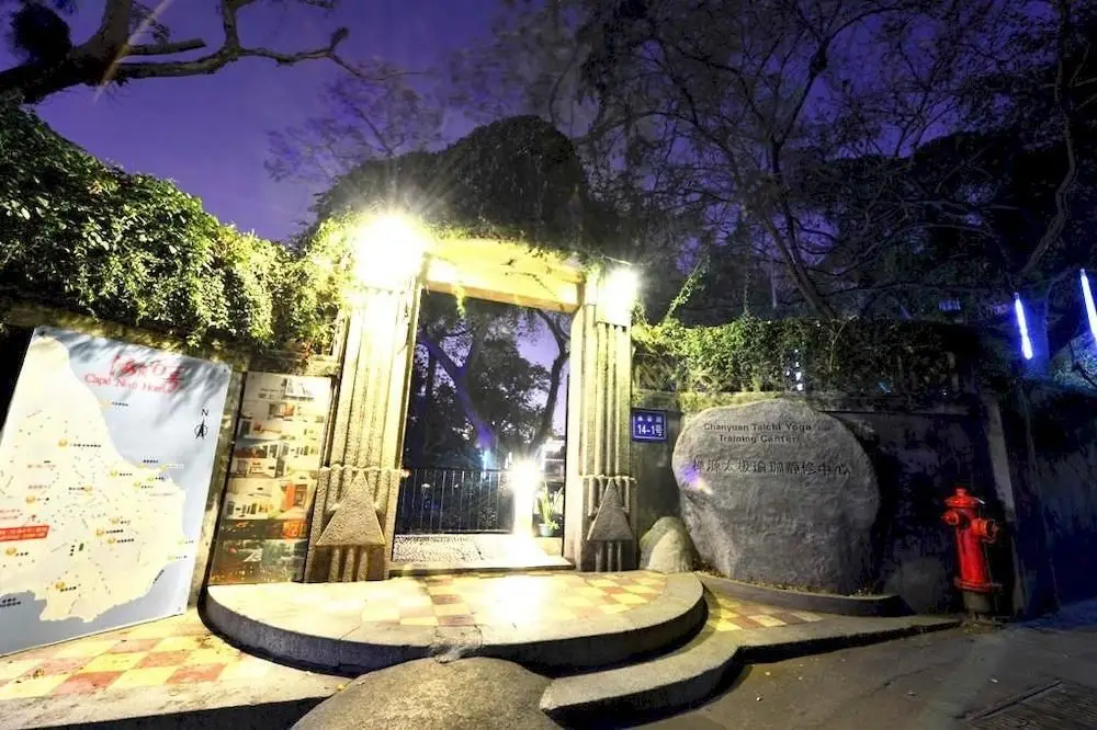 Сямынь: Gulangyu Aishang Garden Hotel