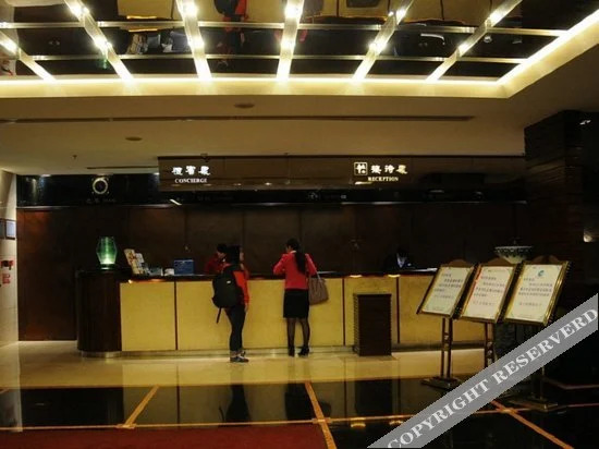 Чжуншань: Leeko Hotel - Zhongshan