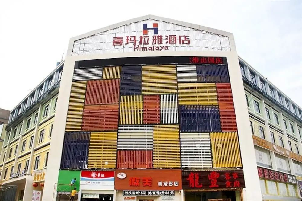 Himalaya Hotel (Shenzhen North Railway Station Tongcheng Center Branch) — фото 1