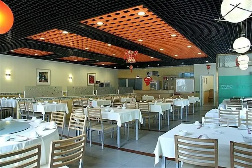 Пекин: Coto Modern Hotel
