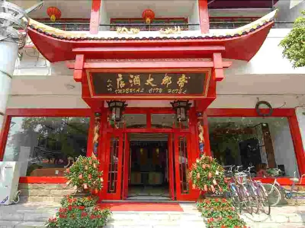 Yangshuo Imperial City Hotel — фото 1