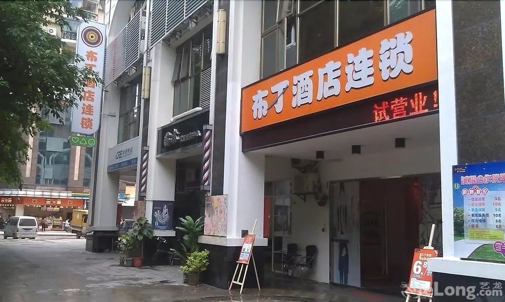 Гуанчжоу: Pod Inn Guangzhou Li Wan Lu Cai Hong Qiao