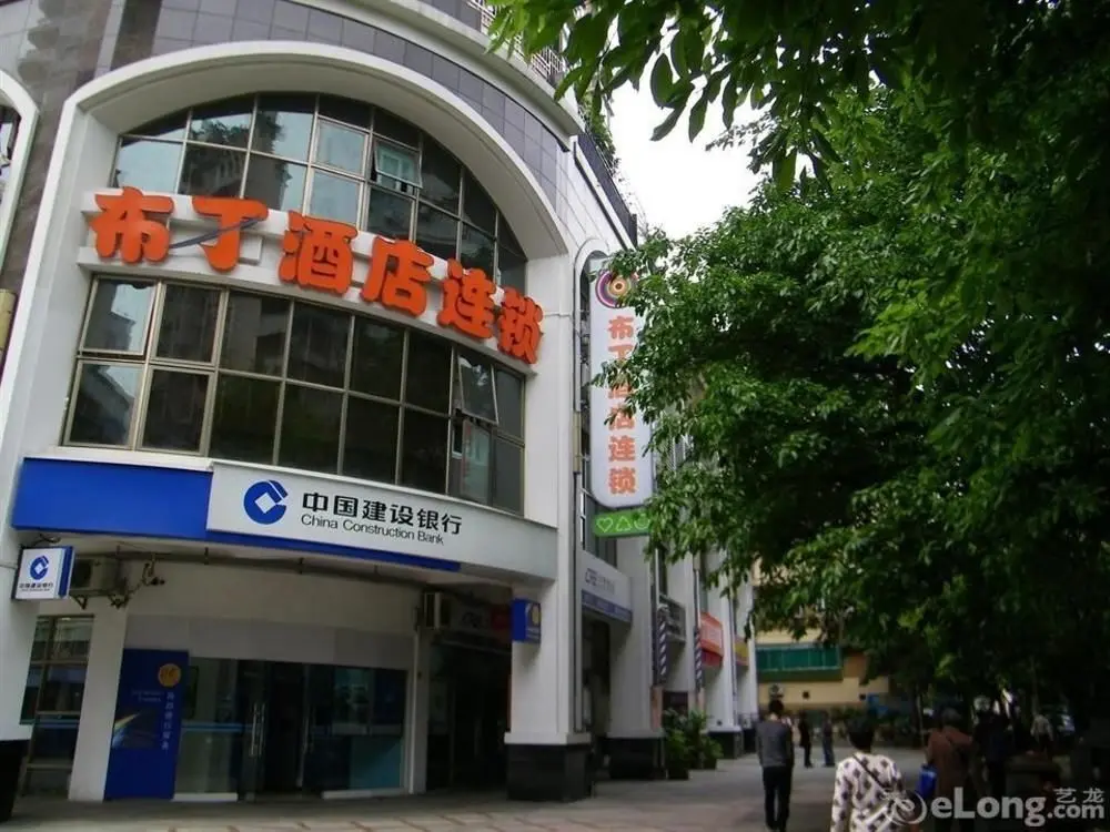 Гуанчжоу: Pod Inn Guangzhou Li Wan Lu Cai Hong Qiao