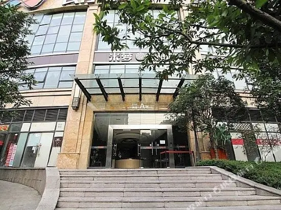 Чунцин: Chongqing Langqingju Apartment