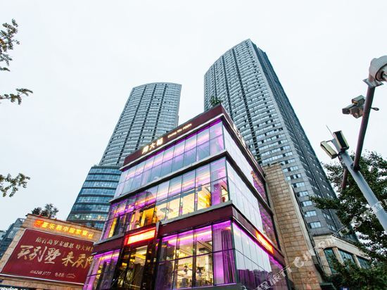 Чунцин: Chongqing Langqingju Apartment