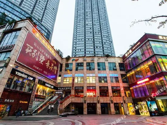 Чунцин: Chongqing Langqingju Apartment