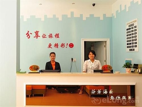 Санья: Sanya Woju Inn