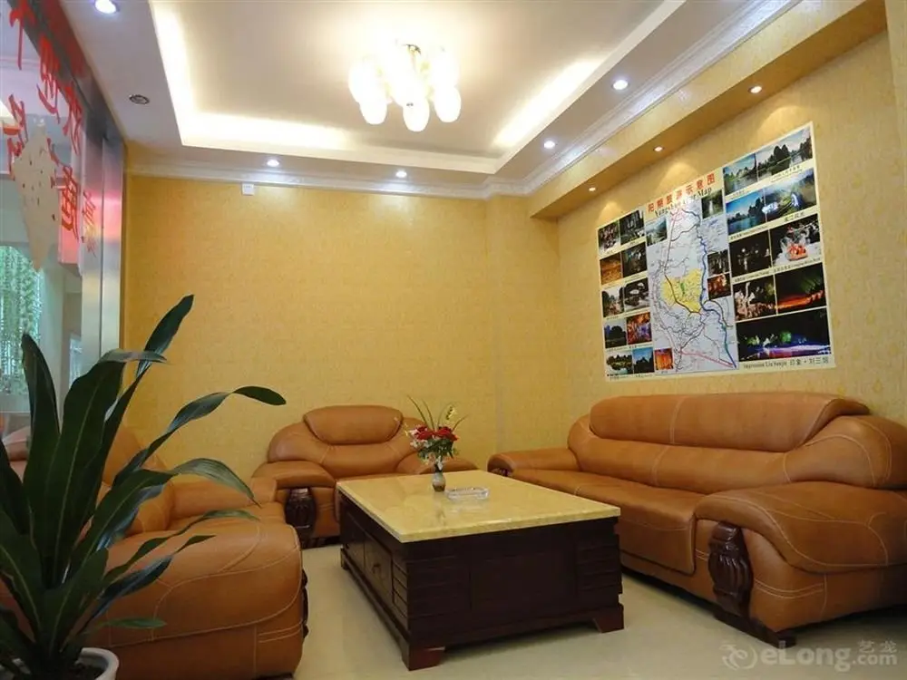 Yangshuo Hao Ting Business Hotel — фото 1