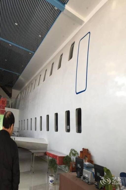 Пекин: Beijing Airlines Hotel - Capital Airport Branch
