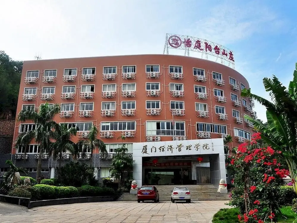Сямынь: Long Jia Bo Yi Hotel