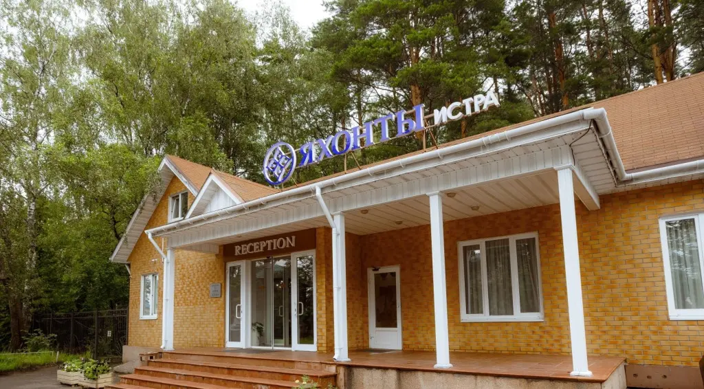 Лечищево: Отель Яхонты Истра