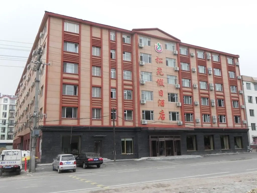 Байшань: Changbaishan Songyuan Holiday Hotel