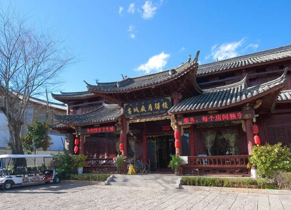 Лицзян: Lijiang Old Town Suiyue Stage Inn