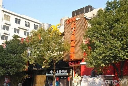 Ханчжоу: Hangzhou Pod Inn - Huanggushan Road