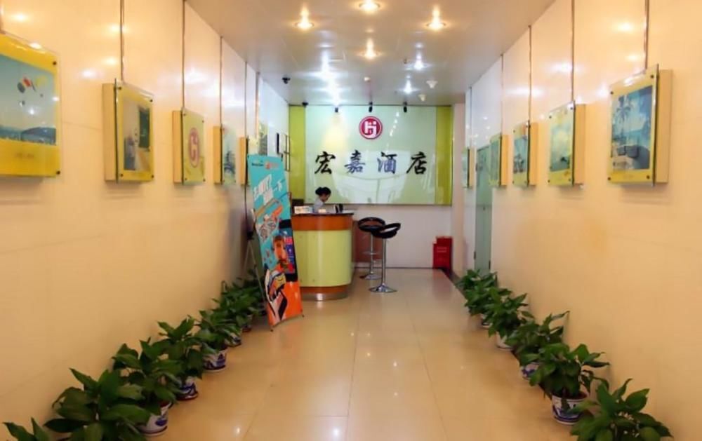 Шэньчжэнь: Hong Jia Hotel - Shenzhen