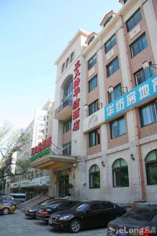 Пекин: Zhengyi Road Huafang Hotel - Beijing