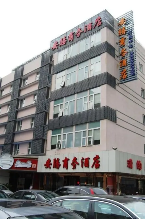 Anteng Business Hotel Wuli Square — фото 1