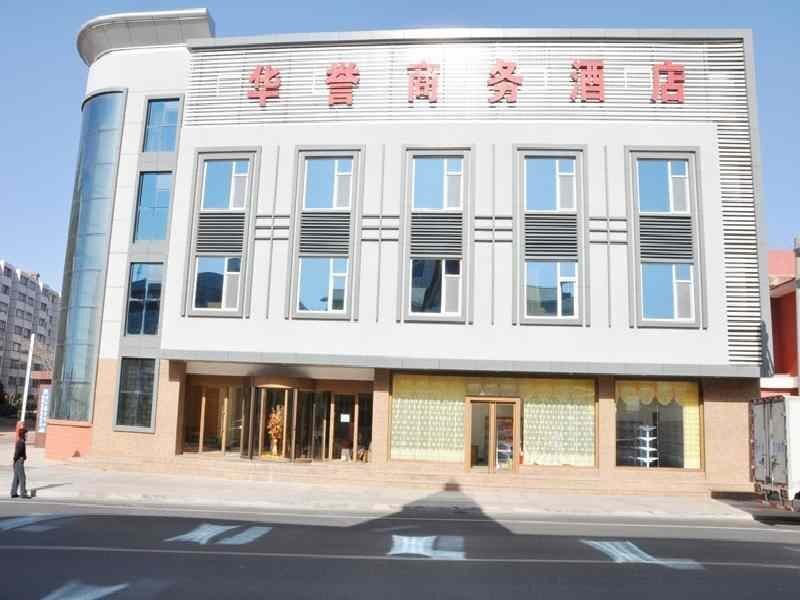 Вэйхай: Huayu Hotel