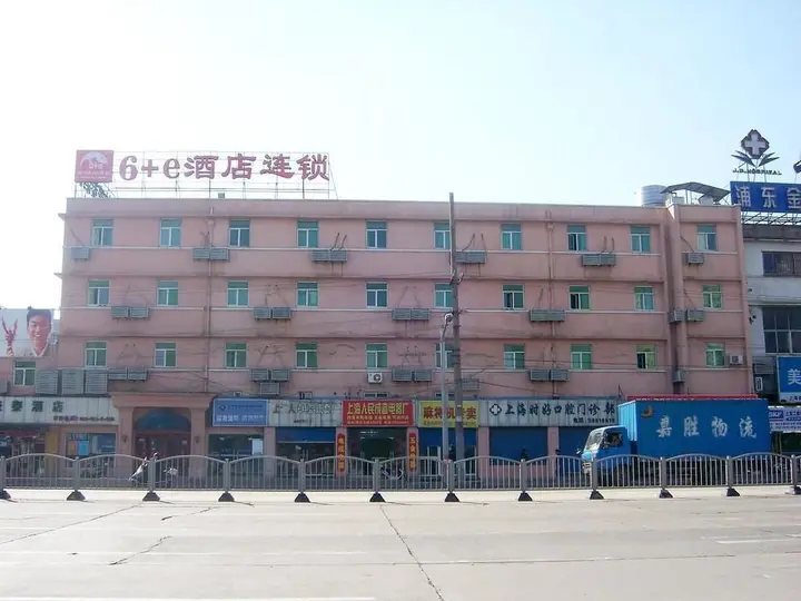 Шанхай: YiTing 6@e Hotel - Pudong Ave