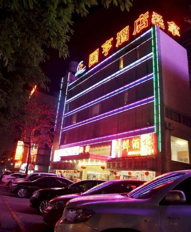 Чжуншань: Guoheng Hotel (Zhongshan Tanzhou Jindi Century City Store)