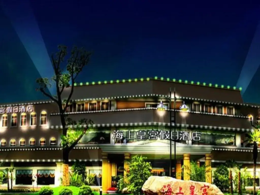 Шанхай: Seapala Hotel