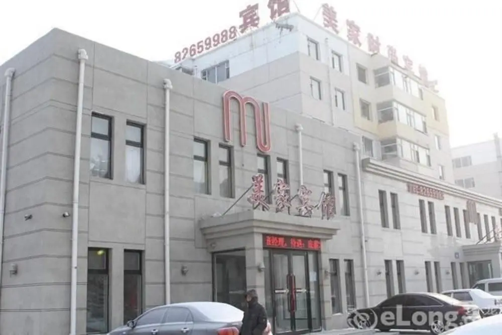Meijia Youth Road Hotel — фото 1
