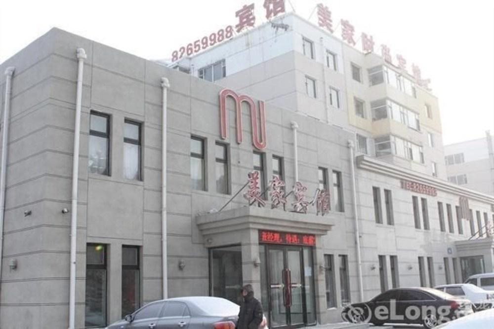 Чанчунь: Meijia Youth Road Hotel