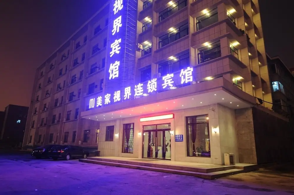 Чанчунь: Meijia Fashion Hotel
