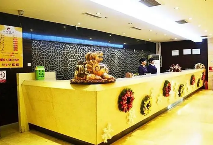 Тайюань: Taihang Hotel