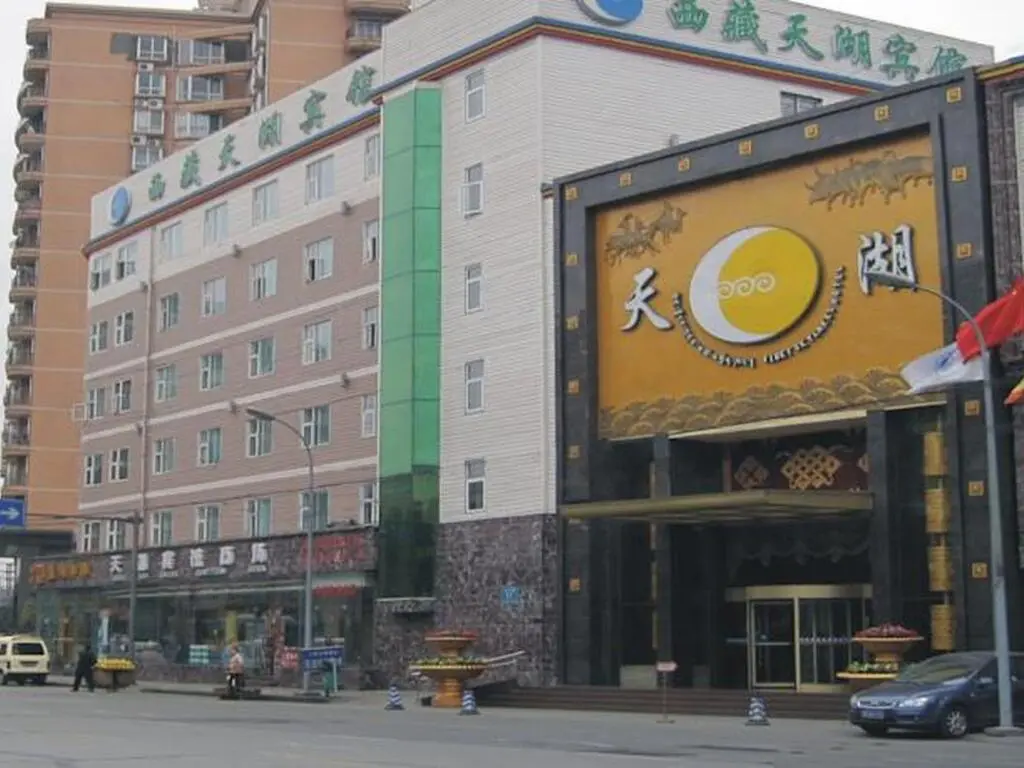 Чэнду: Chengdu Skylakes Hotel